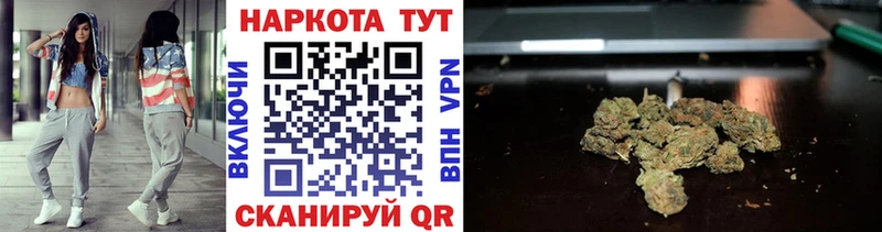 Купить наркотик Новотитаровская ГАШИШ A-PVP Cocaine Амфетамин Канабис Меф