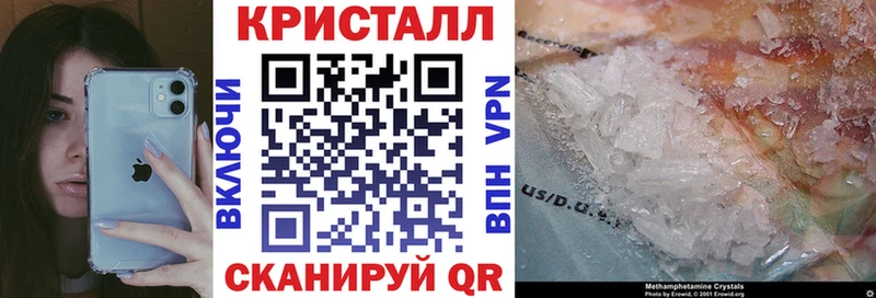 Amphetamine 98%  Новотитаровская 