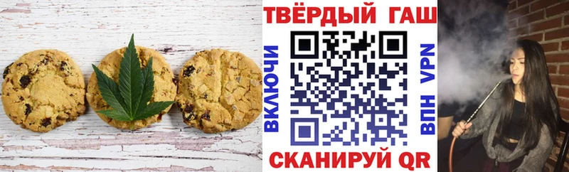 omg как войти  Новотитаровская  Еда ТГК конопля 