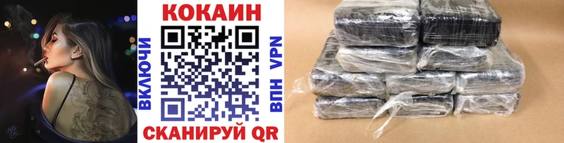 Кокаин Эквадор  Новотитаровская 
