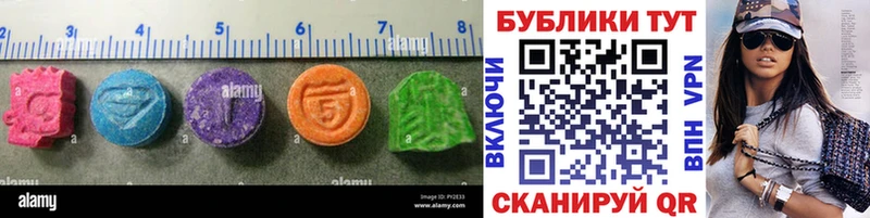ЭКСТАЗИ диски  ссылка на мегу ССЫЛКА  Новотитаровская 
