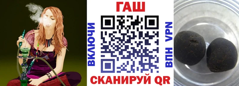 Гашиш убойный  МЕГА зеркало  Новотитаровская  купить наркоту 