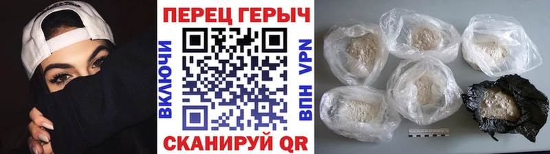 ГЕРОИН гречка  Новотитаровская 