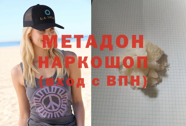 марки nbome Медногорск