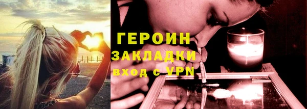 гашик Мегион