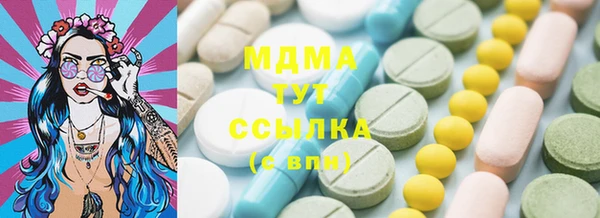 марки nbome Медногорск