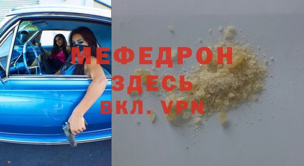 мдма Медвежьегорск