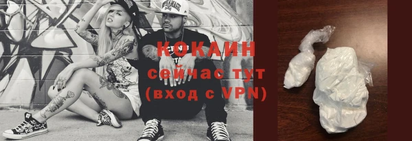 марки nbome Медногорск