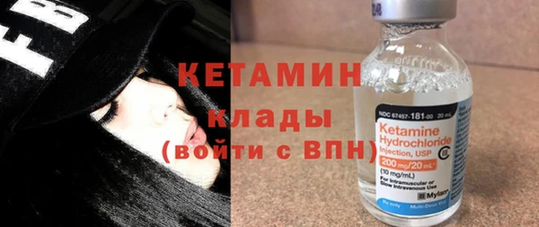 марки nbome Медногорск