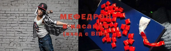 марки nbome Медногорск