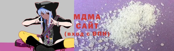 гашик Мегион