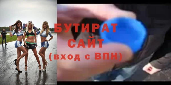 мдма Медвежьегорск
