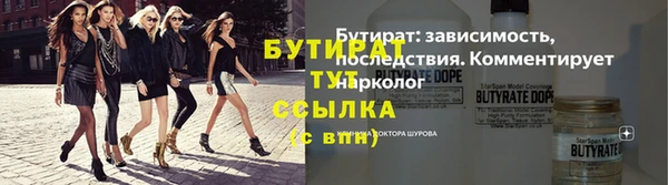 марки nbome Медногорск