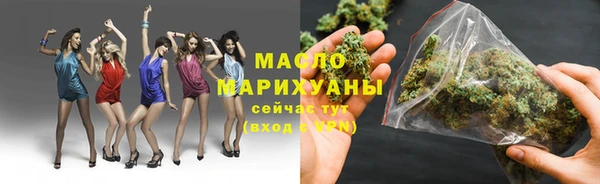 марки nbome Медногорск