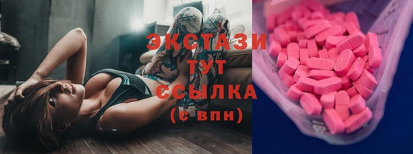 трава Баксан