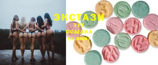 меф VHQ Михайловск