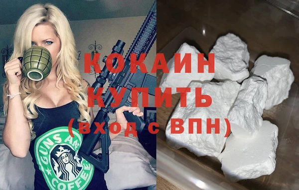 мдма Медвежьегорск