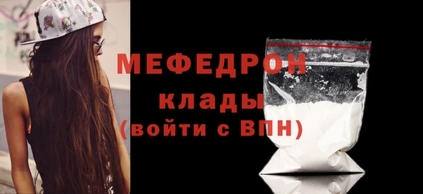 мдма Медвежьегорск