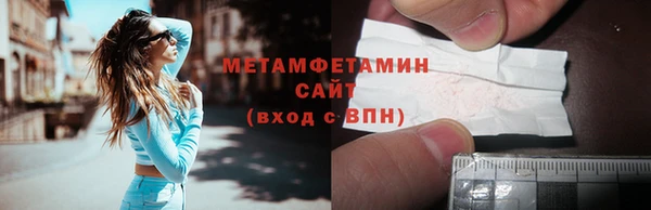 марки nbome Медногорск