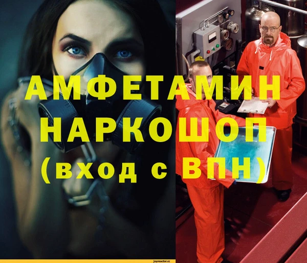 марки nbome Медногорск