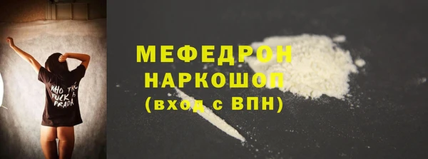 гашик Мегион