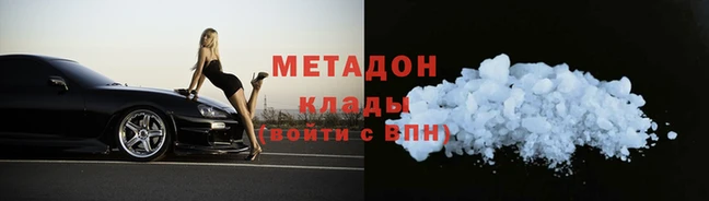 мдма Медвежьегорск
