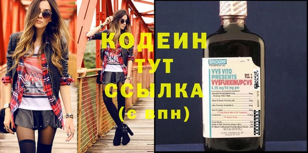 марки nbome Медногорск