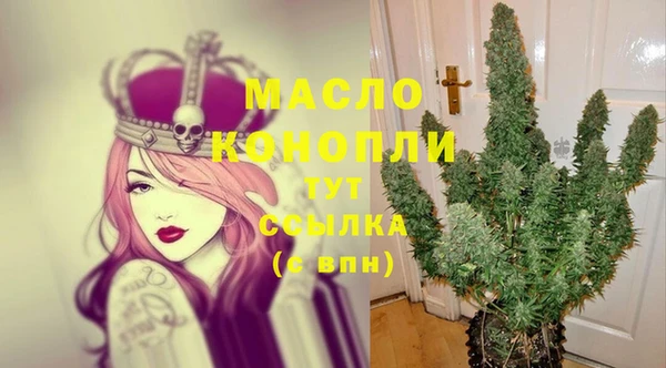 альфа пвп VHQ Балабаново