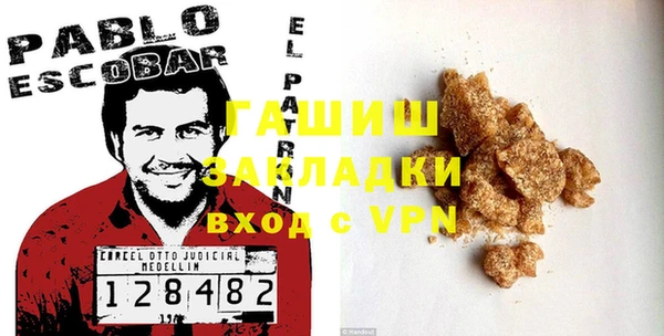 марки nbome Медногорск