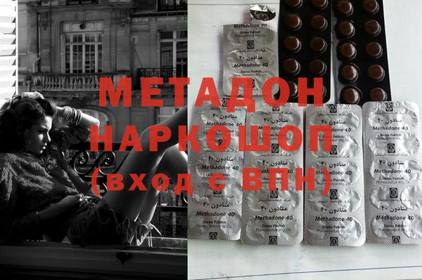 марки nbome Медногорск