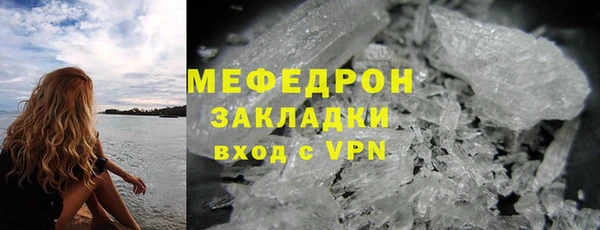 MESCALINE Балахна