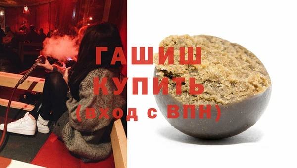 марки nbome Медногорск