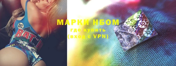 марки nbome Медногорск