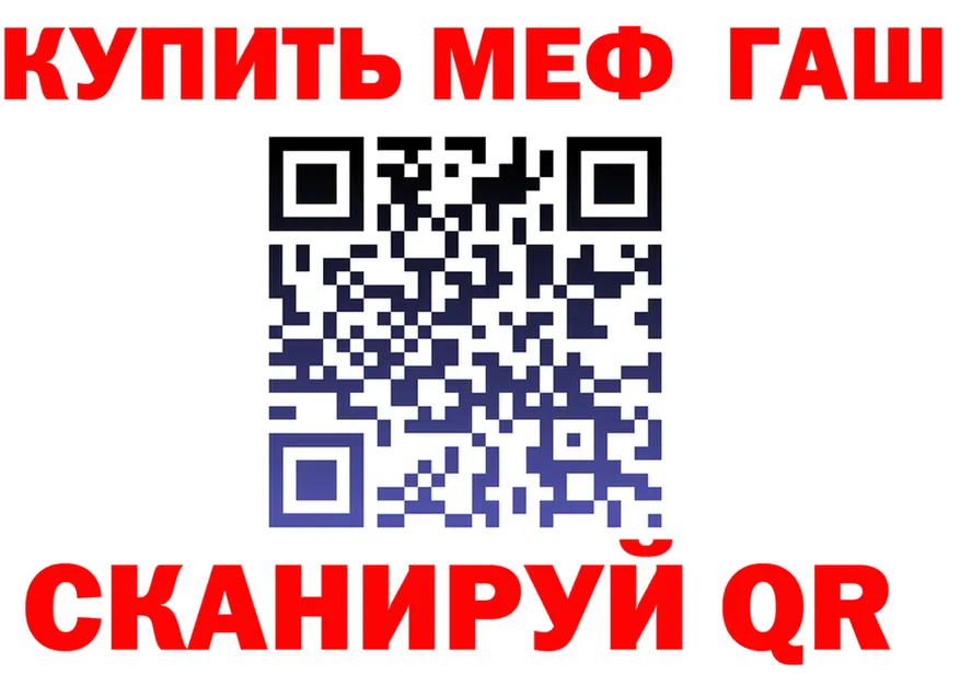 Наркота  Telegram Новотитаровская