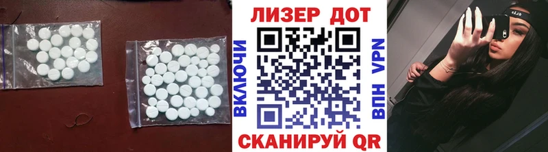 LSD-25 экстази кислота  Новотитаровская 