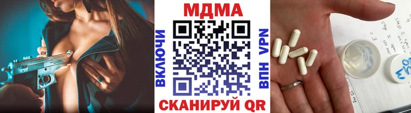 MDMA Molly  Новотитаровская 