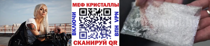 МЯУ-МЯУ мука  ссылка на мегу ТОР  Новотитаровская 