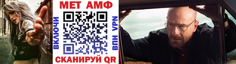 Первитин кристалл  Новотитаровская 
