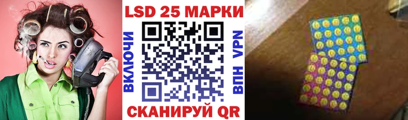 Марки N-bome 1,8мг  Новотитаровская 
