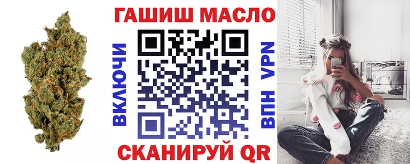 ТГК Wax  Новотитаровская 